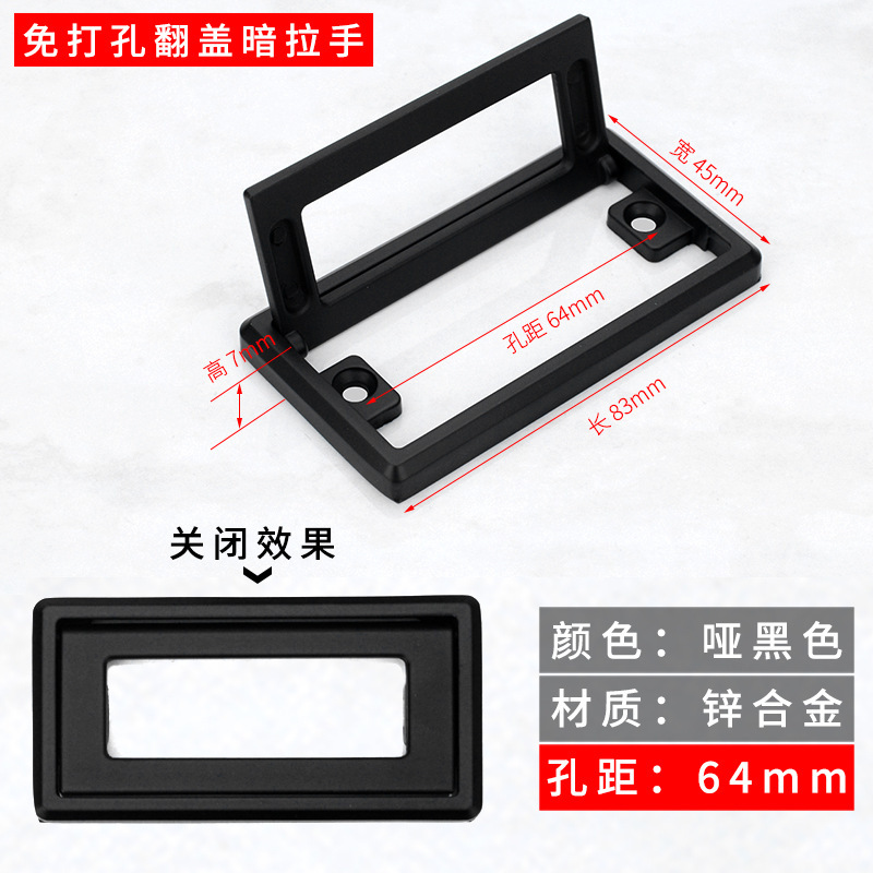 Manija de la puerta invisible plana de la manija oscura de la aleación del cinc del guardarropa