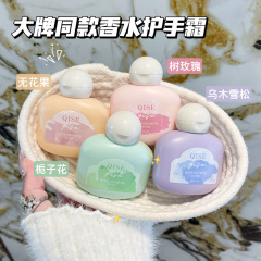 キサーアロマ潤いエッセンス柔らかいハンドクリーム水分補給保湿潤い乾燥防止爽やかで脂っこい乾燥しない