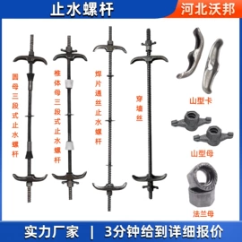 其他紧固连接;螺栓;金属建材
