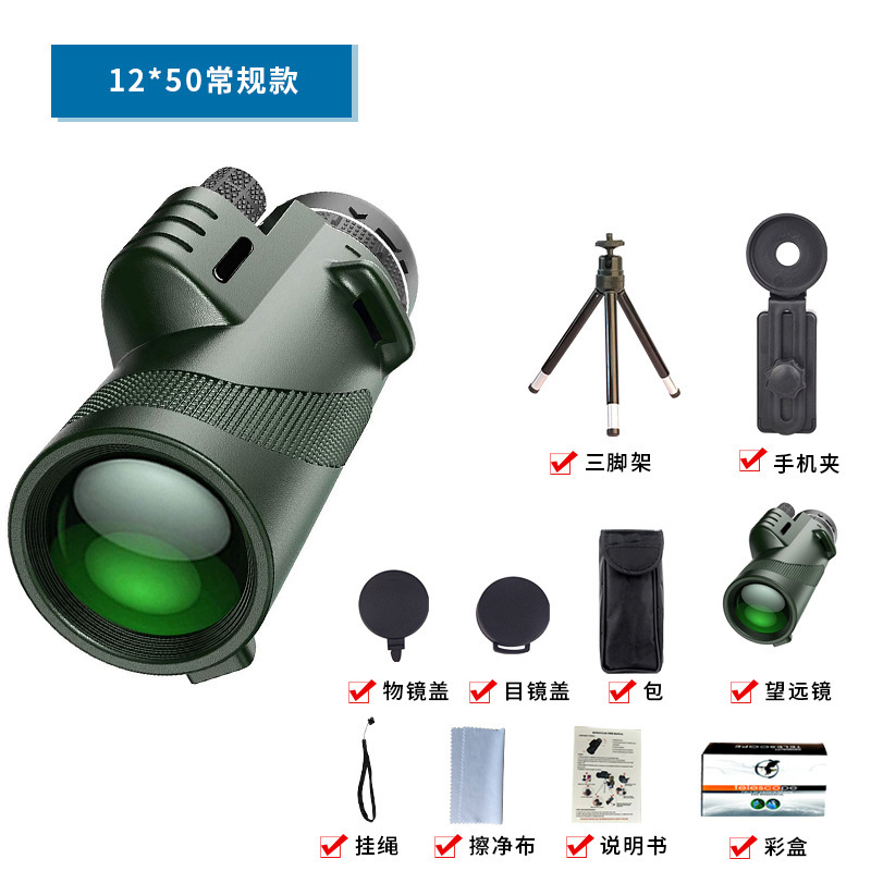 80x100高倍率高解像度12x50 40x60 10x42 10x40単眼鏡プロ仕様携帯電話用|undefined