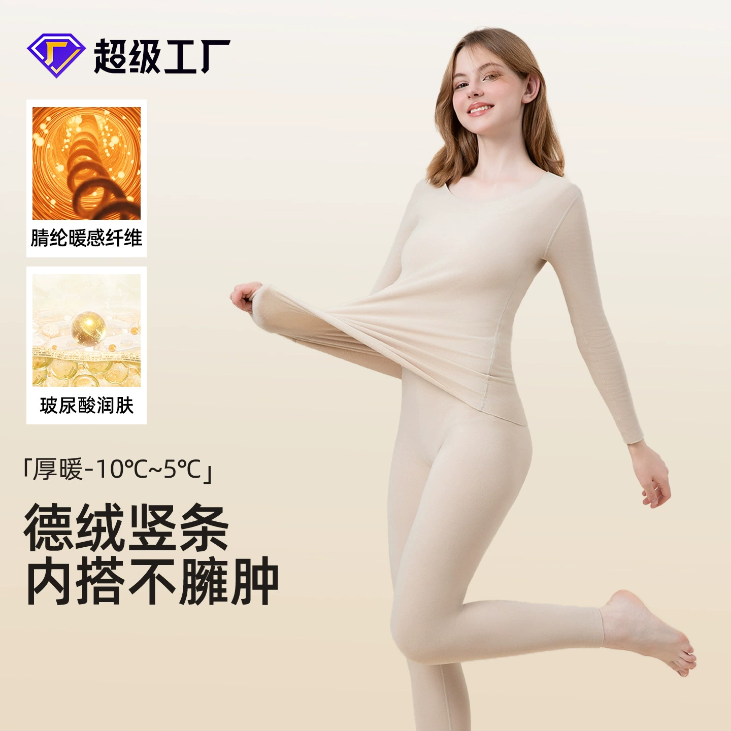 Комплект термобелья для женщин и мужчин, изготовленный из немецкого вельвета, с дополнительным флисом и утолщением для тепла, класс А, для осени и зимы.