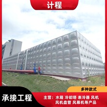 承接水箱工程 方形高位消防水箱  不锈钢水箱厂家 可维修