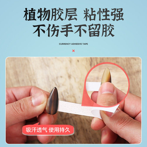 Cut-free guzheng tape, professional playing pipa nail tape, grade examination special for children, breathable and non-sticky