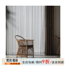 东南亚藤艺手工藤编餐椅侘寂风复古藤椅印尼植物藤民宿阳台休闲椅