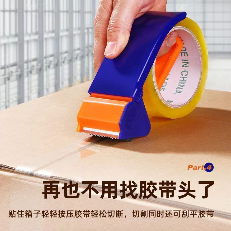 スポットテープシーラーカッタープラスチックテープパッカーハンドヘルドプラスチックテープマシンテープシーラー|undefined