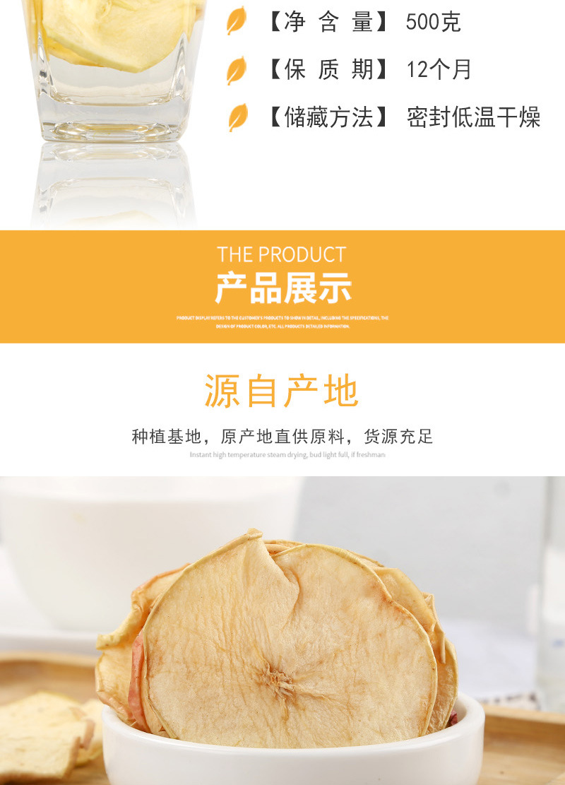 Handmade Dried Apple Slices (Malus domestica) — Low-Temperature Slow-Baked Fruit Tea & Herbal Blend Ingredient quality and texture