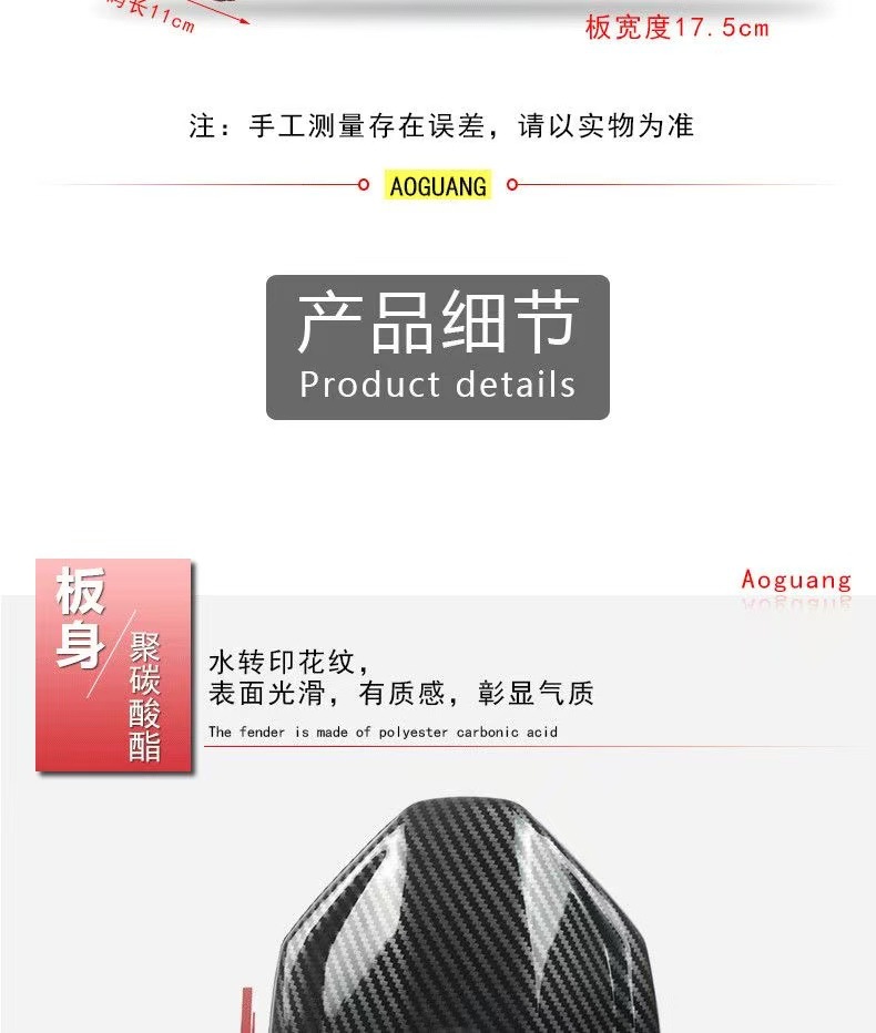Electric Vehicle N1S Carbon Fiber Rear Fender Cnc Universal Accessory Adjustable Rear Shield U+B M+ Direct Modification