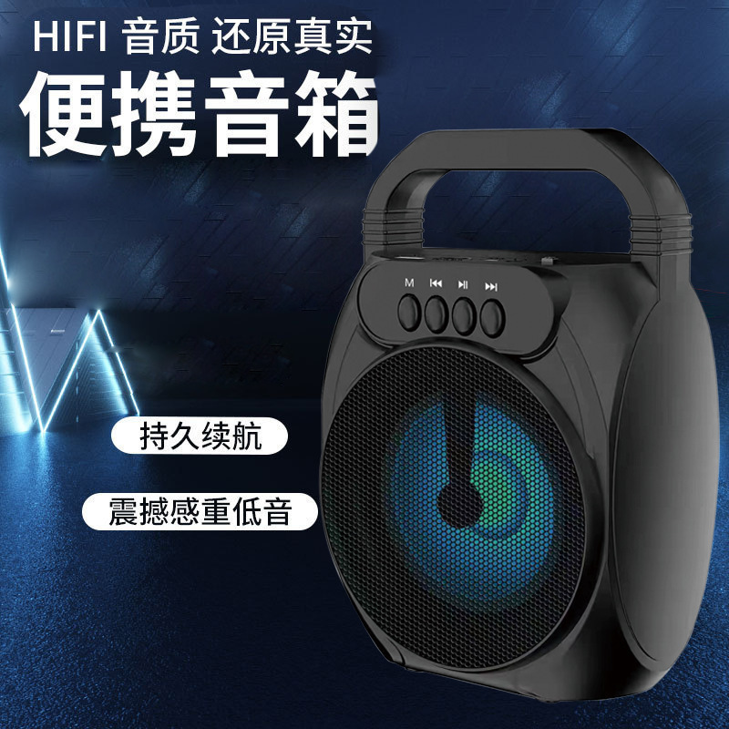 话筒K歌携带蓝牙音响户外广场舞发光炫彩音箱便捷携带|undefined