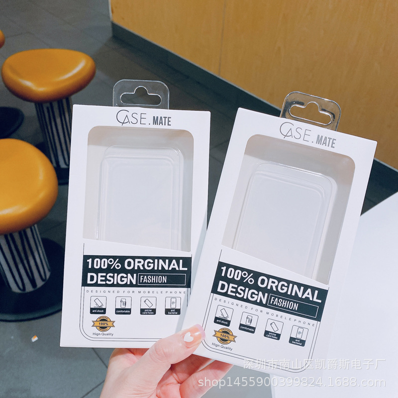 苹果14promax手机壳纸盒包装黑白色6.9寸通用手机盒环保材质数码