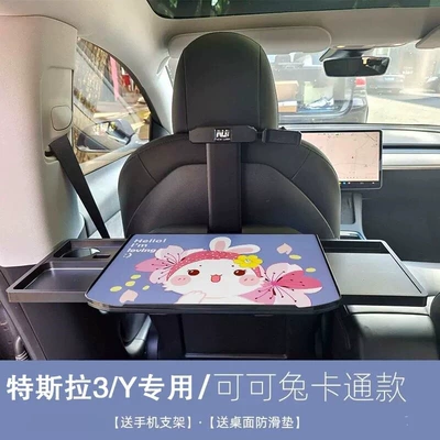 Foldable Rear Seat Laptop – Car table board - coco-rabbit-cartoon-design-foldable-small-table-with-double-drawers-for-tesla-model-3y-includes-anti-slip-mat-phone-holder