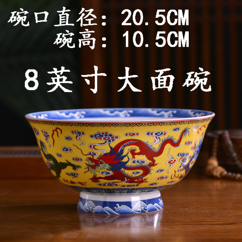 8inch 파스텔 드래곤 톨 볼