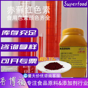 ʳ��ɫ�س��\�t87%ˮ�ܼtɫ�غ決���c�ǹ��ɫ�Rȫ���Øӳ��\�t