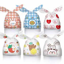 50个装卡通可爱兔子耳朵塑料袋礼品糖果小零食雪花酥牛轧糖食品袋