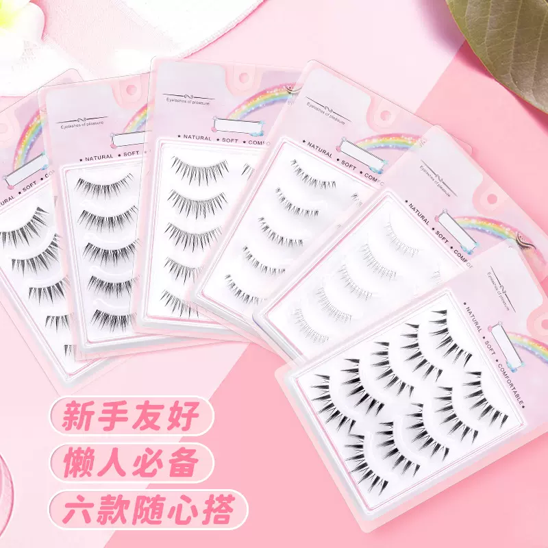 小恶魔一片式整条假睫毛仿真自然透明梗睫毛5对装浓密眼睫毛批发