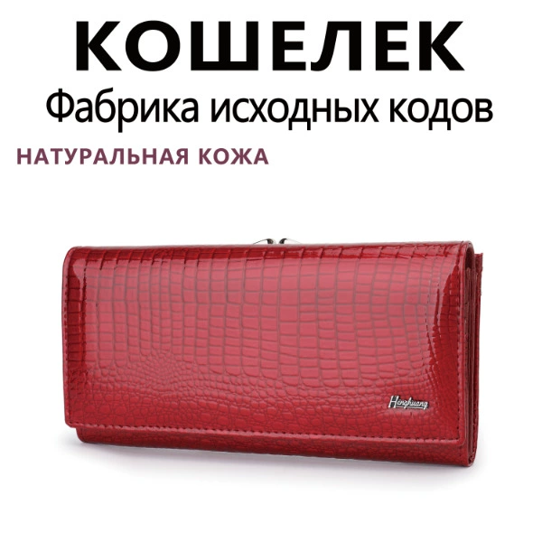 Кошелек, маленькая клатч-сумочка, натуральная кожа, рисунок крокодила