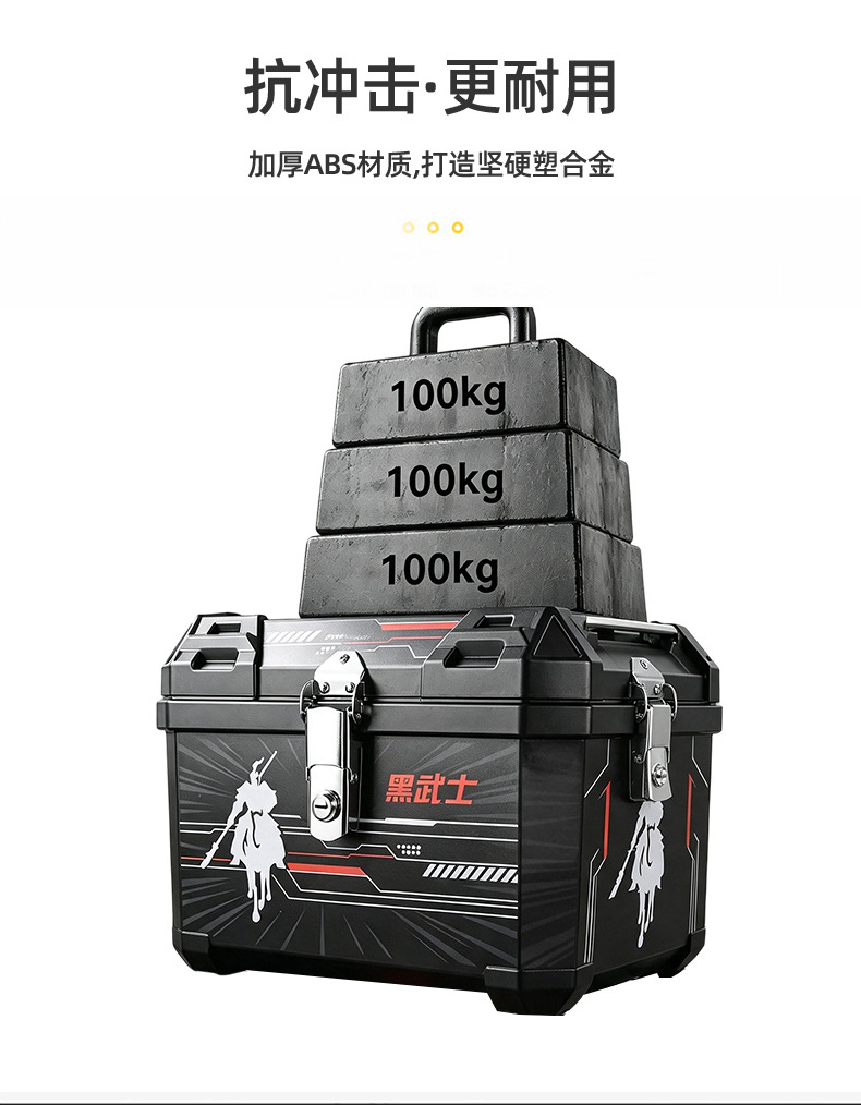 New enlarged rear seat storage box, universal tail box for electric vehicles, detachable waterproof trunk with lock