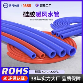 高低压橡胶管;硅胶管;液压管件