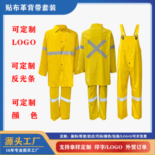 �羳PVC�����N������w���b����ʽ����������ڱ������T�����b