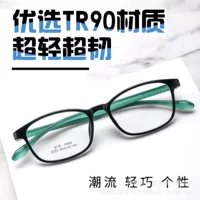 1688 TR90超轻防敏镜架采购指南_2026最新
