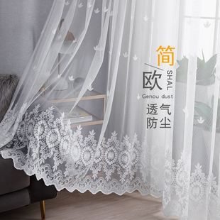 Curtains, Punch-Free, Self-Adhesive Velcro, Bay Window Screens, White Gauze Door Curtains, Wholesale Special Price, Clearance, Bedroom Home Use