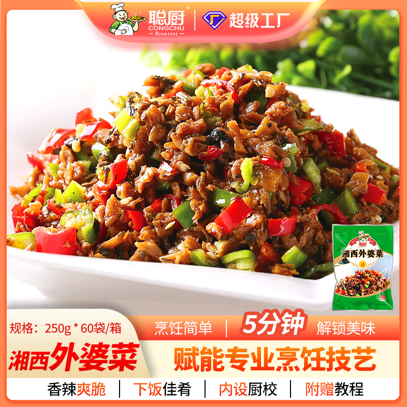 Congchu Xiangxi Grandma's Dish 250g Vegetarian Semi-Finished Dish Takeout Fast Food Ready Meal Specialty Wholesale Prepared Food