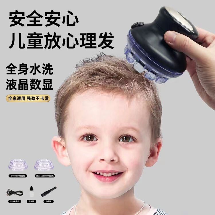 メンズUFO電動セルフヘアカッター、メンズインチヘッド、多機能レイジーボブヘアアーティファクト、電動バリカン|undefined
