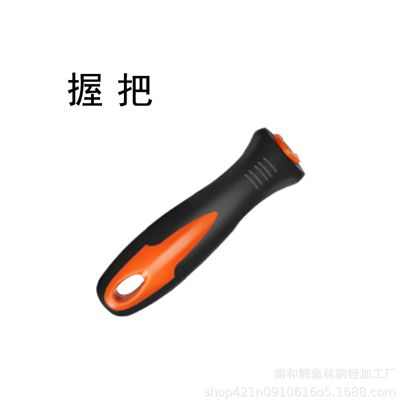 单握把