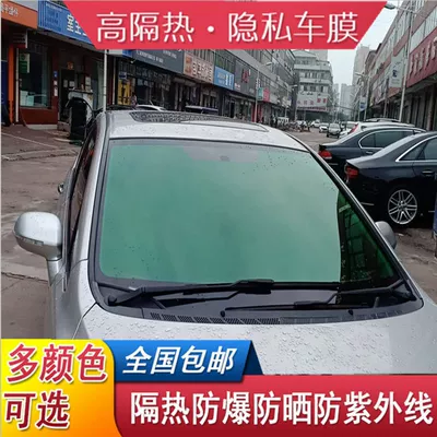insulation film front windshield film | Automotive Film