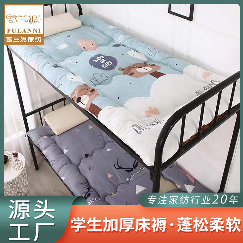 Shaanxi factory student mattress dormitory mattress upper and lower mattress single person mattress low price mat disaster relief bedding wholesale