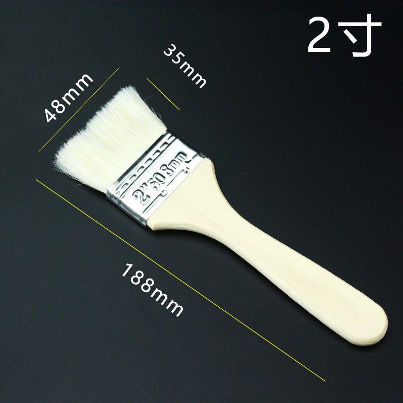 White; 2inch ; wool blend