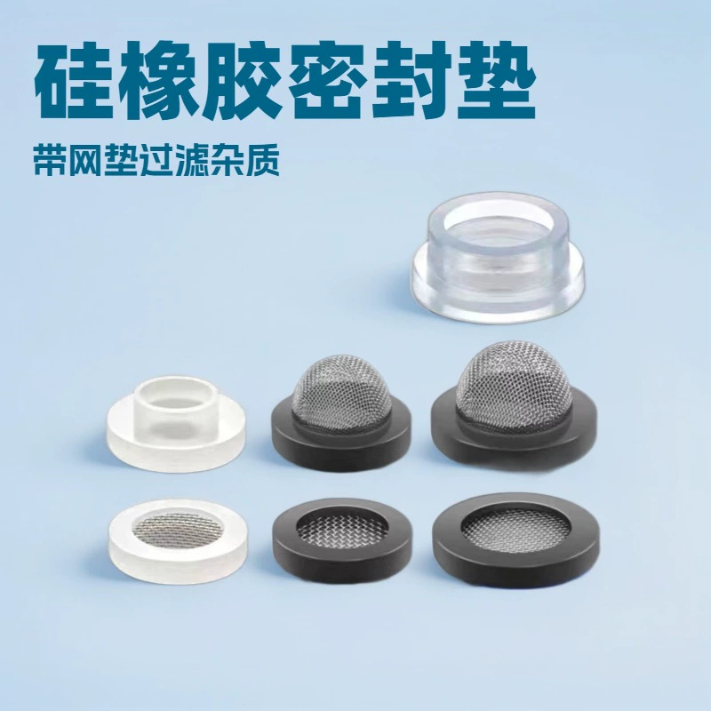 Резиновое уплотнение 4 мин 6 мин резиновая водонепроницающая прокладка выпуклый круглый уплотнение 304 из нержавеющей стали фильтр