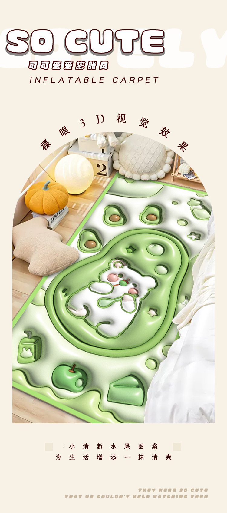 3D卡通仿羊绒地毯立体膨胀视觉床边毯卧室客厅地毯地垫茶几垫飘窗垫详情1