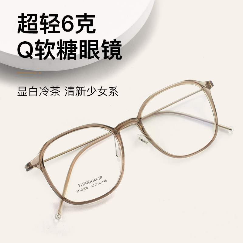 M10008 ultra-light feather square glasses female Korean tide students can be equipped with anti-blue light height number proximity mirror optical frame