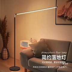led落地灯看书高亮客厅卧室床头灯立式台灯新落地阅读钢琴学厂家