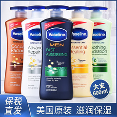 ワセリンの体の乳の保湿は秋冬に水を補います。