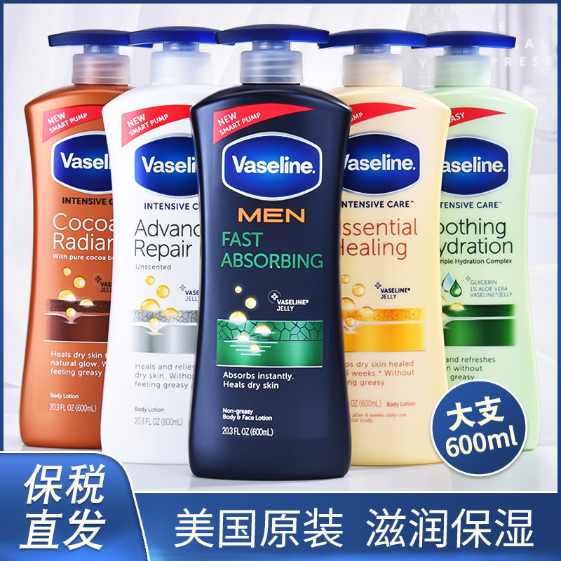 ワセリンの体の乳の保湿は秋冬に水を補います。|undefined
