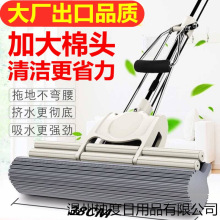 好太38CM海绵拖把头吸水地拖布大号家用挤水不锈钢胶棉拖把