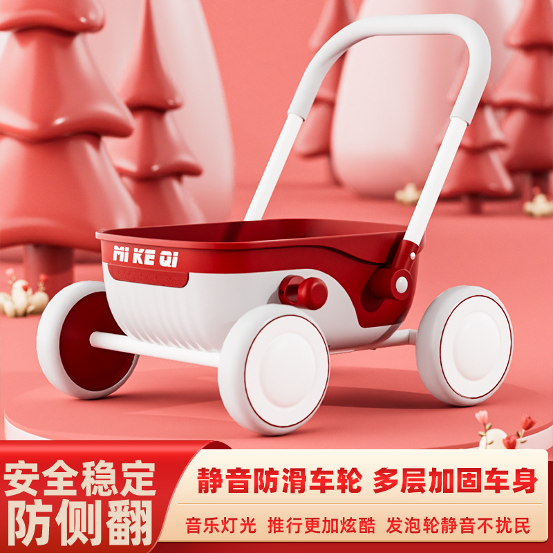 Baby walker multi-function walker 1-5 years old children's stroller baby toy stroller one year old gift