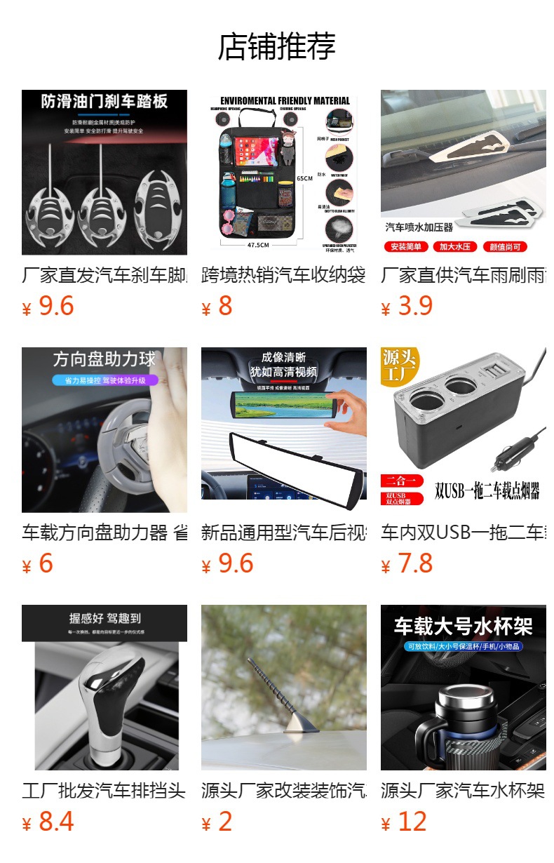 New Car Brake Pedal, Anti-Slip and Waterproof Car Pedal, Punch-Free Car Accelerator Pedal