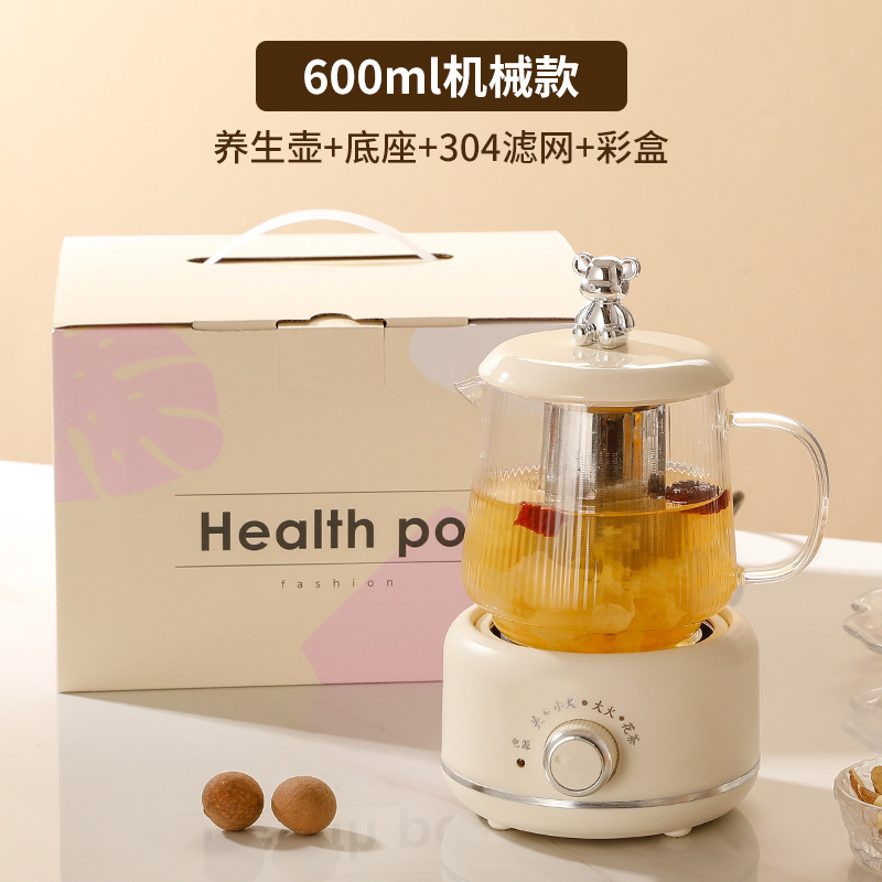 一人养生杯炖煮神器多功能小型煮茶器煮茶炉家用迷你小茶壶烧水壶|undefined