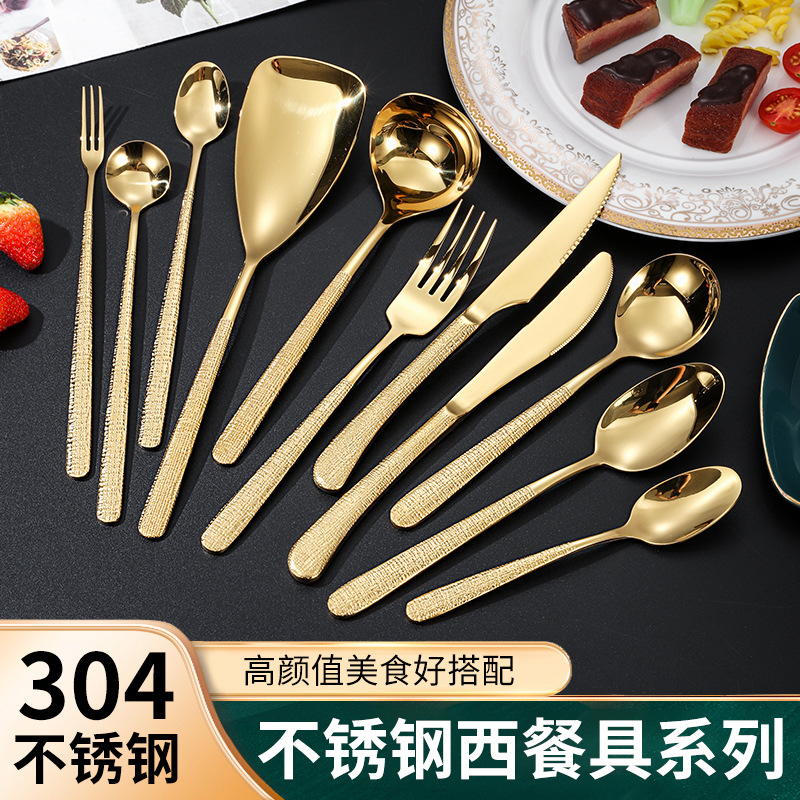 Cuchillo, tenedor y cuchara con patrón de tela elegante de acero inoxidable 304, vajilla occidental de hotel, mango de patrón de martillo creativo, juego de cuchara redonda con cuchillo y tenedor