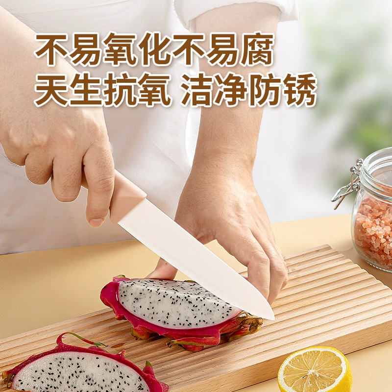 Керамический набор ножей для дома и кухни, нож для фруктов, шеф-нож, детское питание, мясной резак, острый