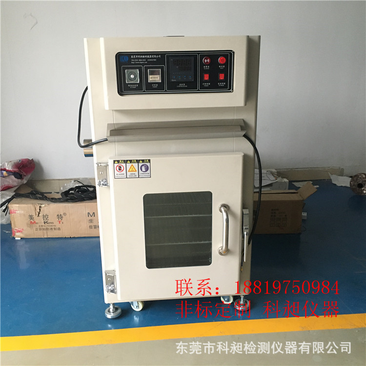 武汉 油墨防BAO烘箱|油墨烤箱|电子烘烤箱 汽车配件烤箱 电子烘箱