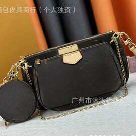 一手货源 2024经典高版本三合一麻将包真皮单肩斜挎链条女包