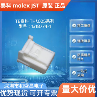 TE̩��1318774-1ECU�z�� TH/.025ϵ�� 12P ĸ�� ��܇늿��B����