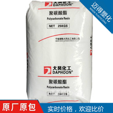 �����á�PC��绯�� 02-10 ע�� ͸������ ��̼���� ԭ��ԭ��