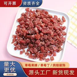 其他果干蜜饯;芒果干;蔓越莓干
