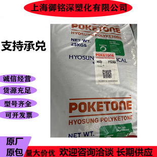 ��ͪPOK����M330AG9BAˮ�횤�X݆�͹ܽ��^M930A��ĥ�pˮ��ʳƷ��
