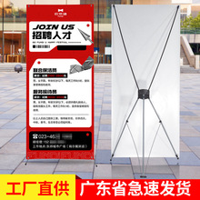 韩式加厚x展架80x180招聘展会广告海报架立式门型展架易拉宝架子