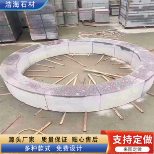 �A�λ���ʯ ����·��ʯ�S�� ����ʯ���